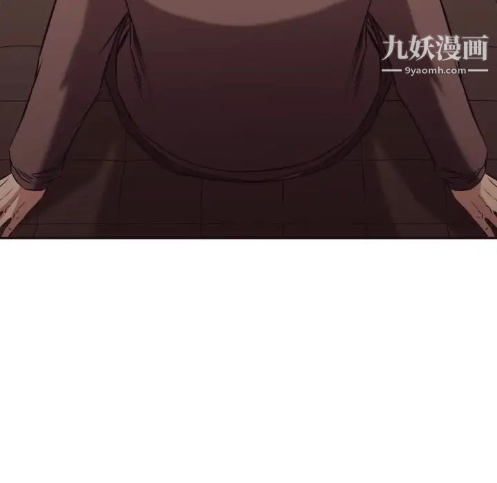 《拜托!放过我吧!》漫画 第34話