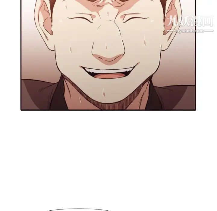 《拜托!放过我吧!》漫画 第34話