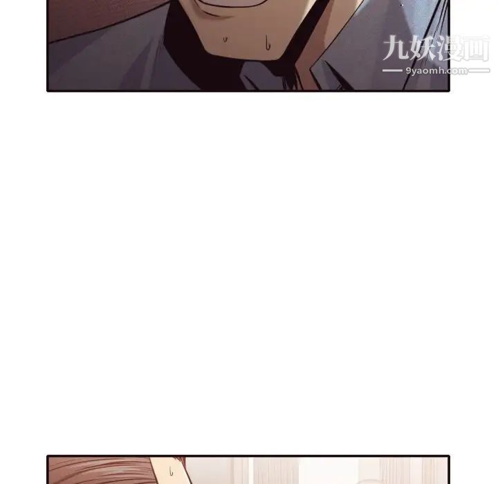 《拜托!放过我吧!》漫画 第35話