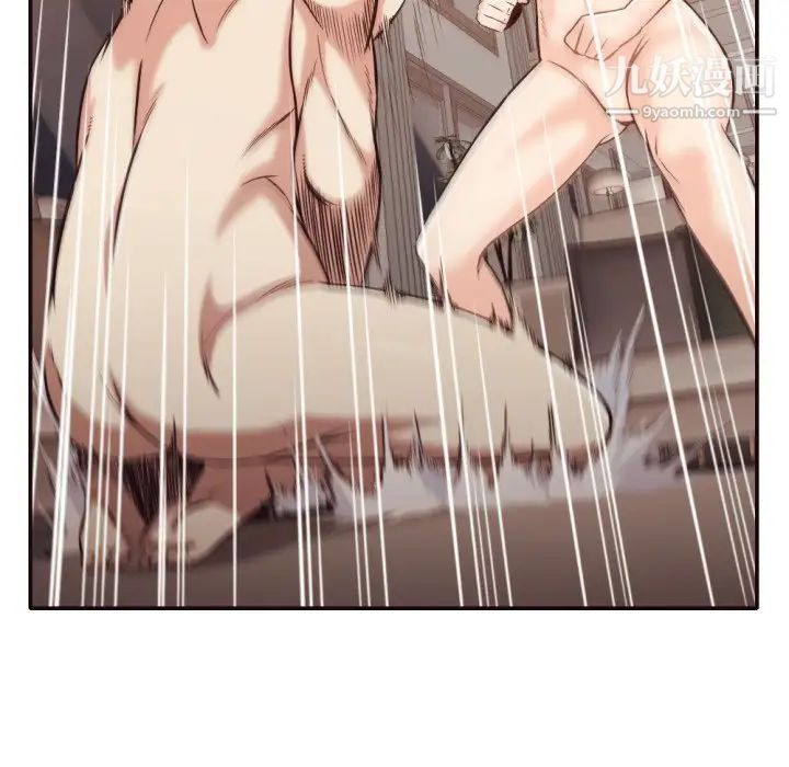 《拜托!放过我吧!》漫画 第35話