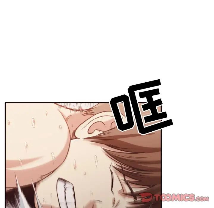 《拜托!放过我吧!》漫画 第35話