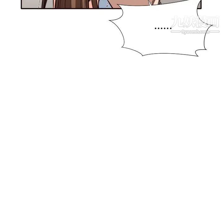 《拜托!放过我吧!》漫画 第35話