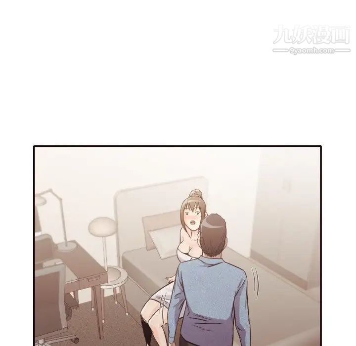 《拜托!放过我吧!》漫画 第35話