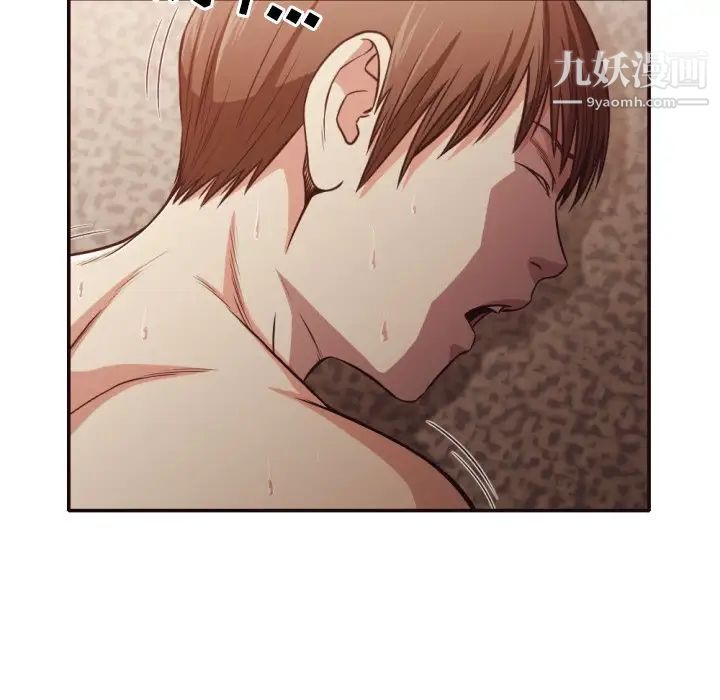 《拜托!放过我吧!》漫画 第35話
