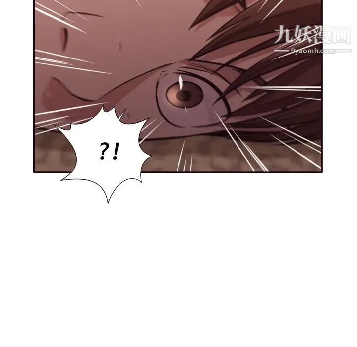 《拜托!放过我吧!》漫画 第35話