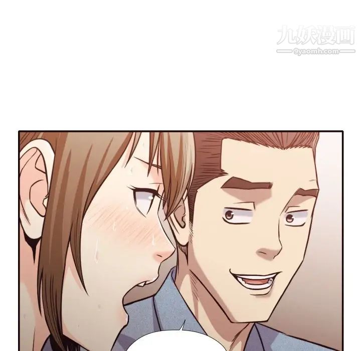《拜托!放过我吧!》漫画 第35話