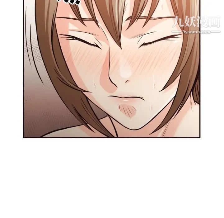 《拜托!放过我吧!》漫画 第35話