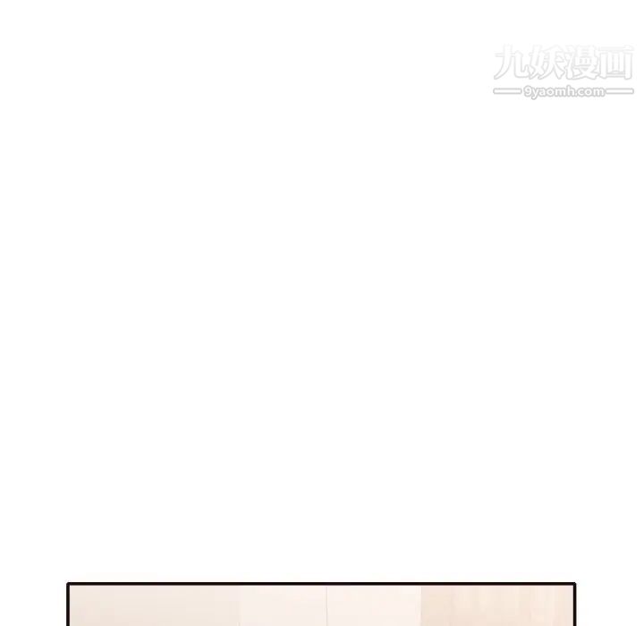 《拜托!放过我吧!》漫画 第35話