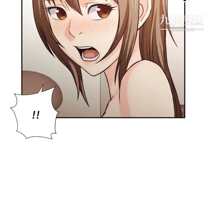 《拜托!放过我吧!》漫画 第35話