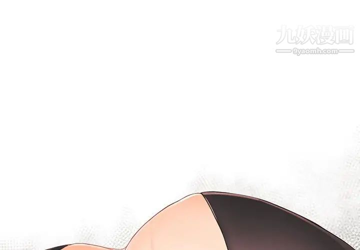 《拜托!放过我吧!》漫画 第37話