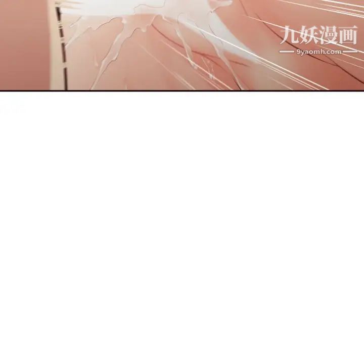 《拜托!放过我吧!》漫画 第37話