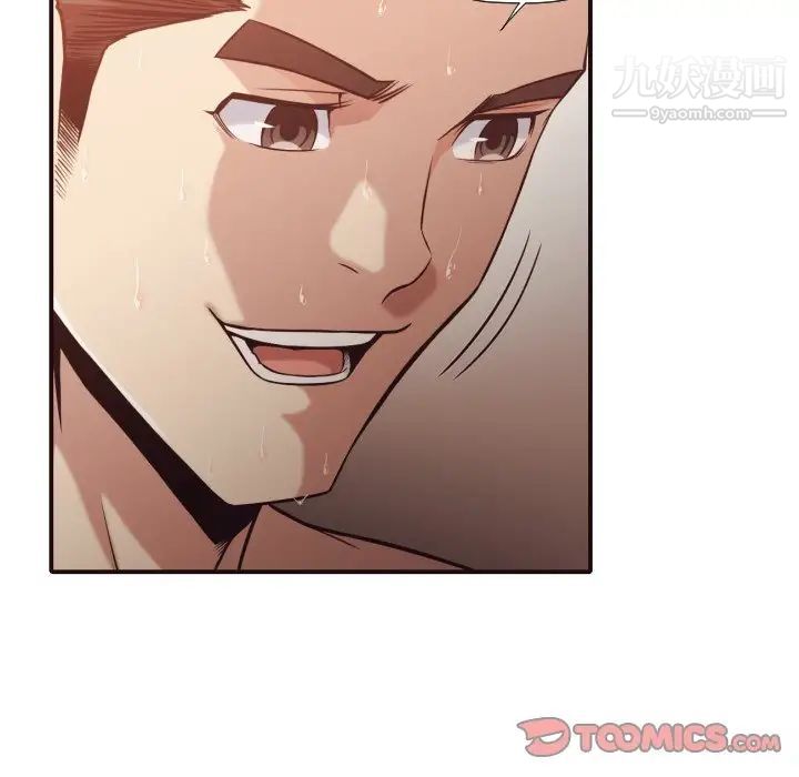 《拜托!放过我吧!》漫画 第37話