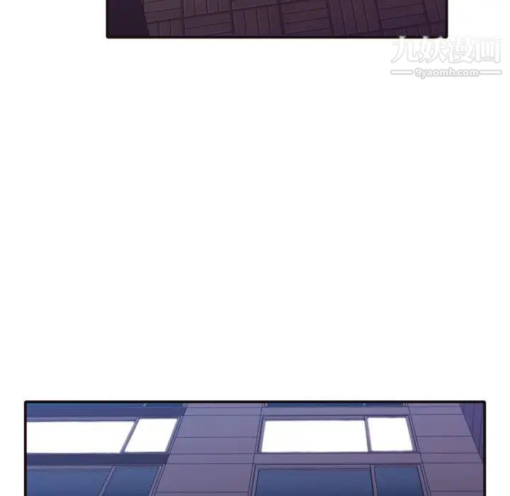 《拜托!放过我吧!》漫画 第37話