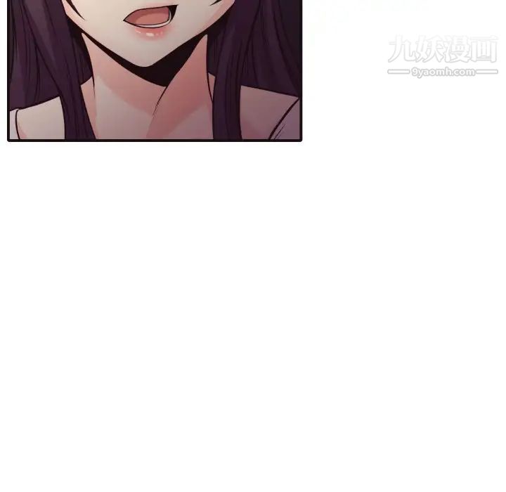 《拜托!放过我吧!》漫画 第37話