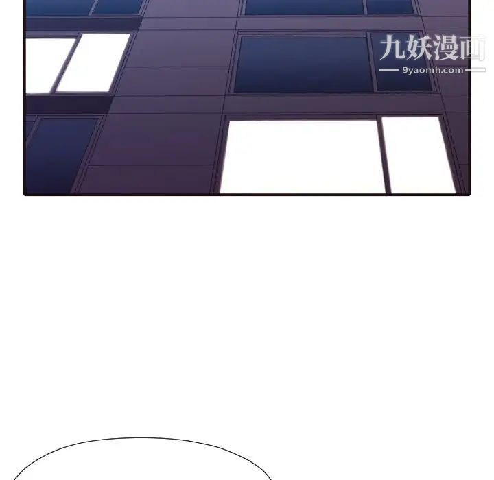 《拜托!放过我吧!》漫画 第37話