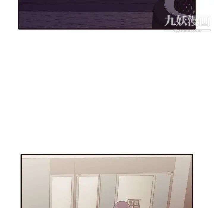 《拜托!放过我吧!》漫画 第37話