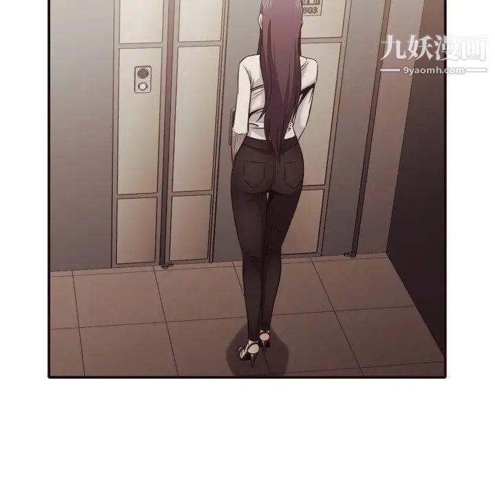 《拜托!放过我吧!》漫画 第37話