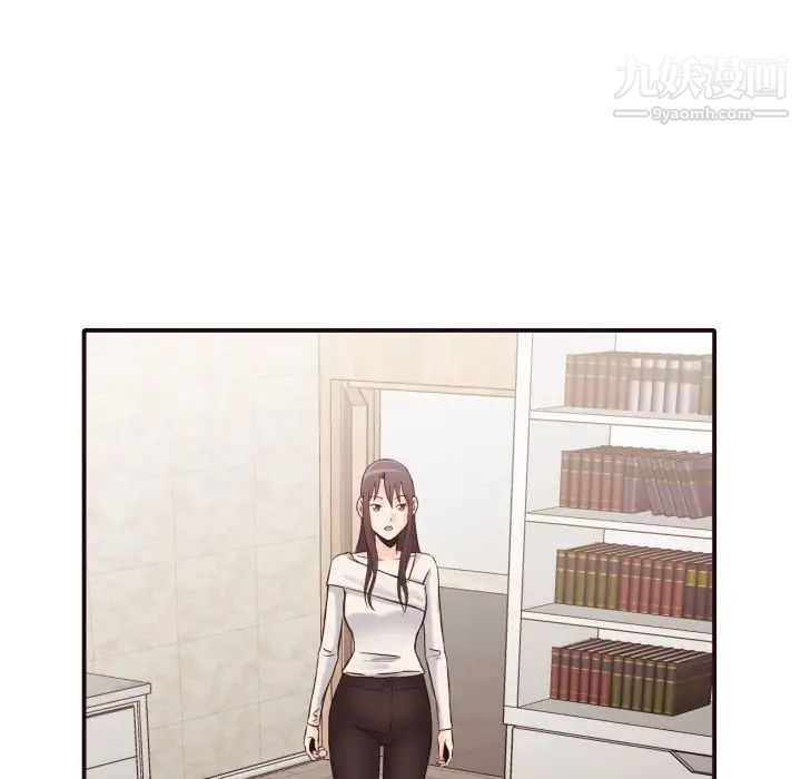 《拜托!放过我吧!》漫画 第37話