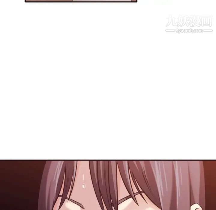 《拜托!放过我吧!》漫画 第37話