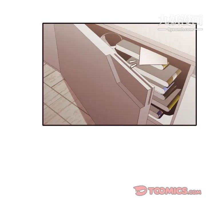 《拜托!放过我吧!》漫画 第37話