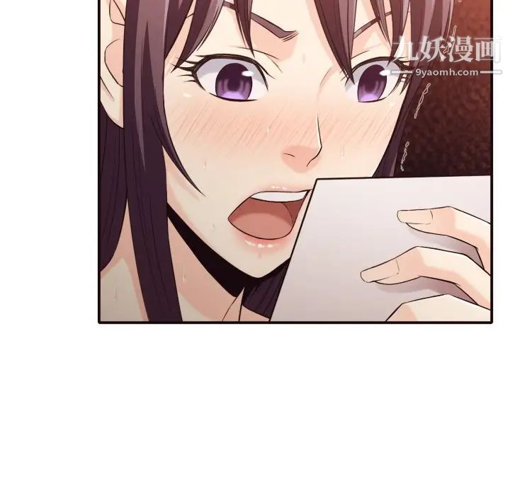 《拜托!放过我吧!》漫画 第38話