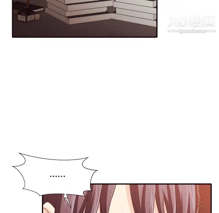 《拜托!放过我吧!》漫画 第38話