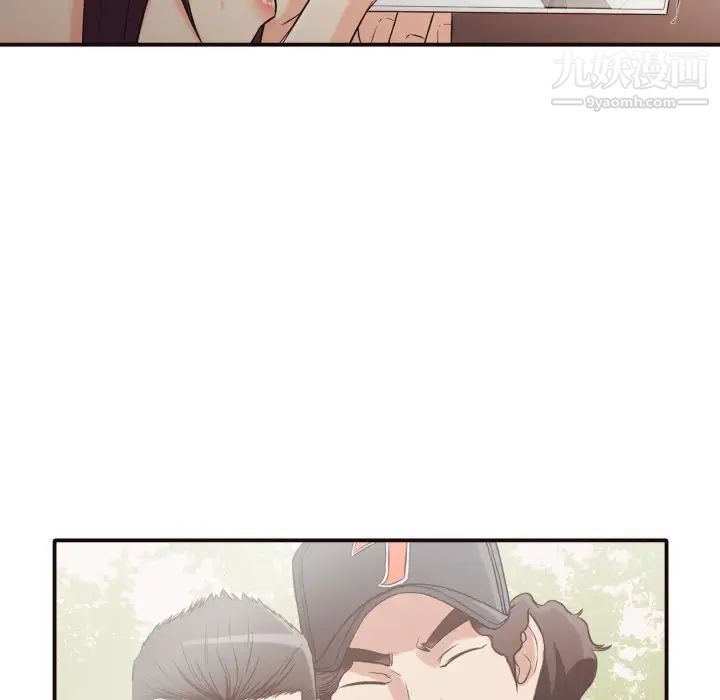 《拜托!放过我吧!》漫画 第38話