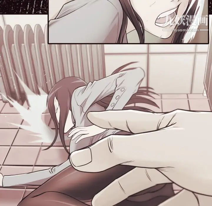 《拜托!放过我吧!》漫画 第38話
