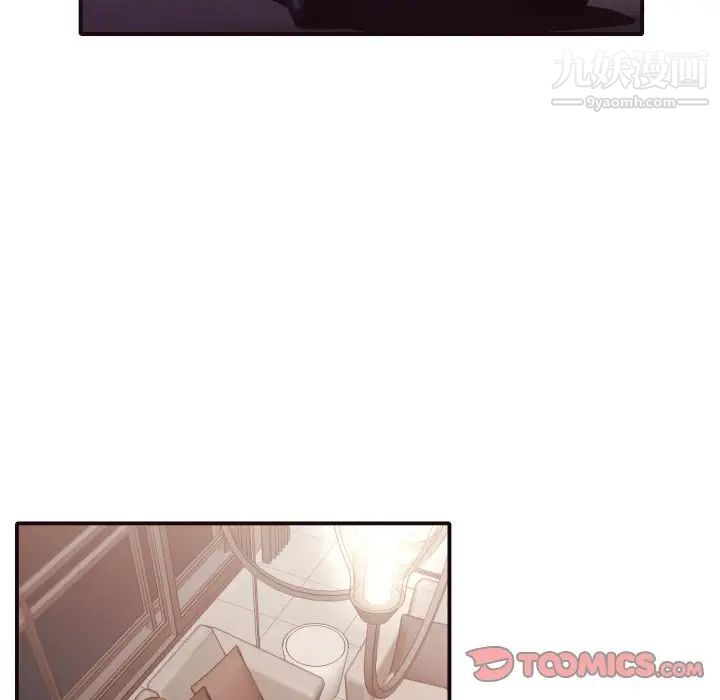 《拜托!放过我吧!》漫画 第38話
