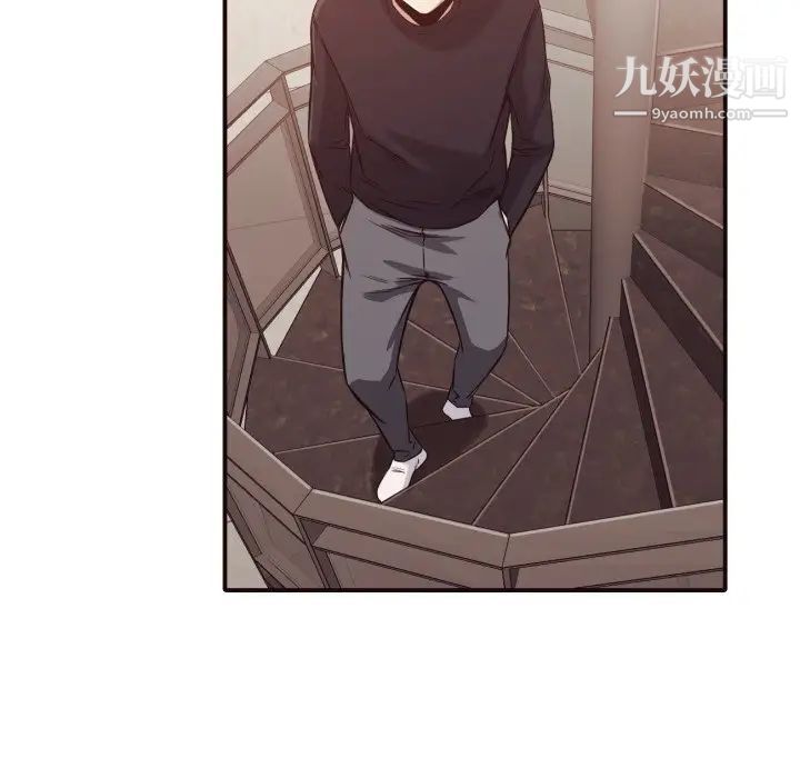 《拜托!放过我吧!》漫画 第38話