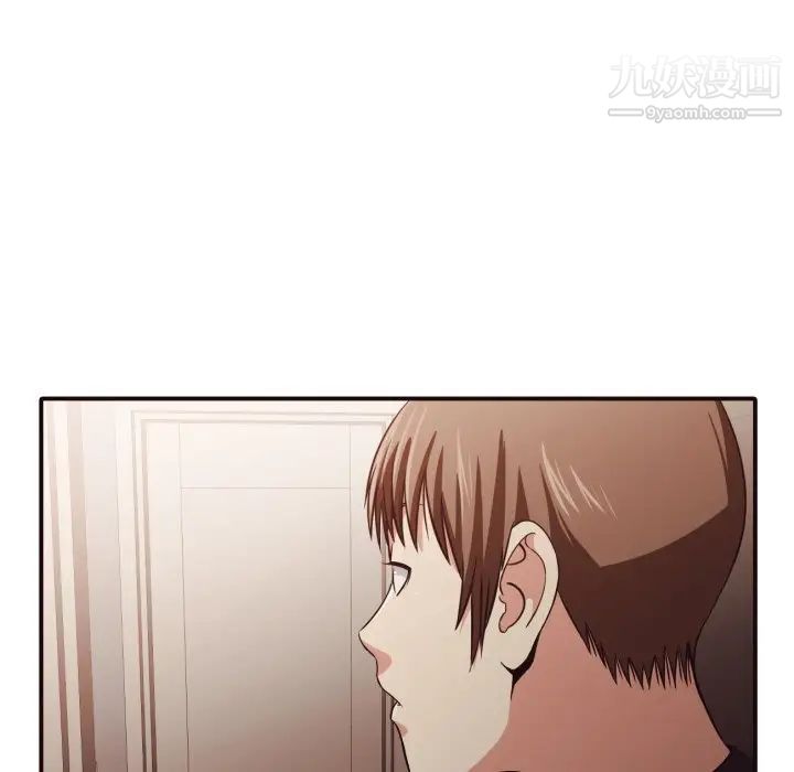 《拜托!放过我吧!》漫画 第38話