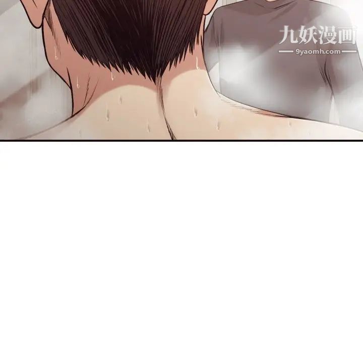《拜托!放过我吧!》漫画 第38話