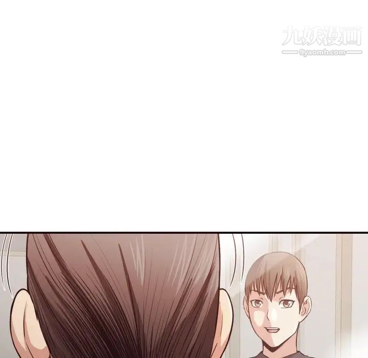 《拜托!放过我吧!》漫画 第38話