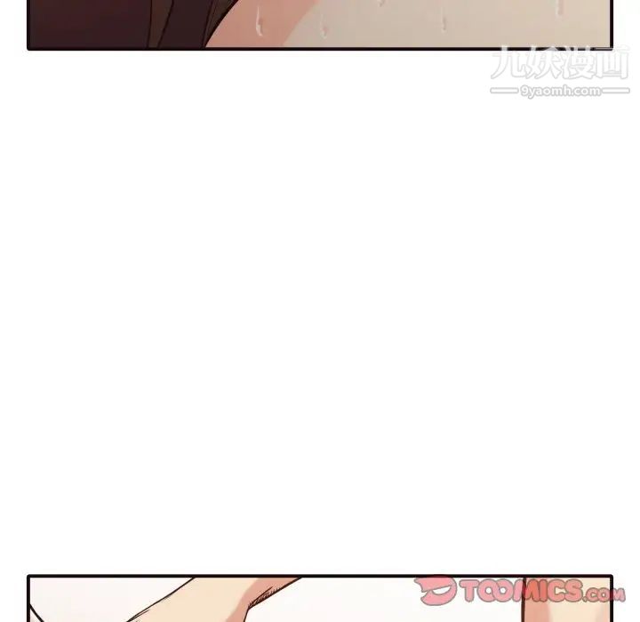 《拜托!放过我吧!》漫画 第38話