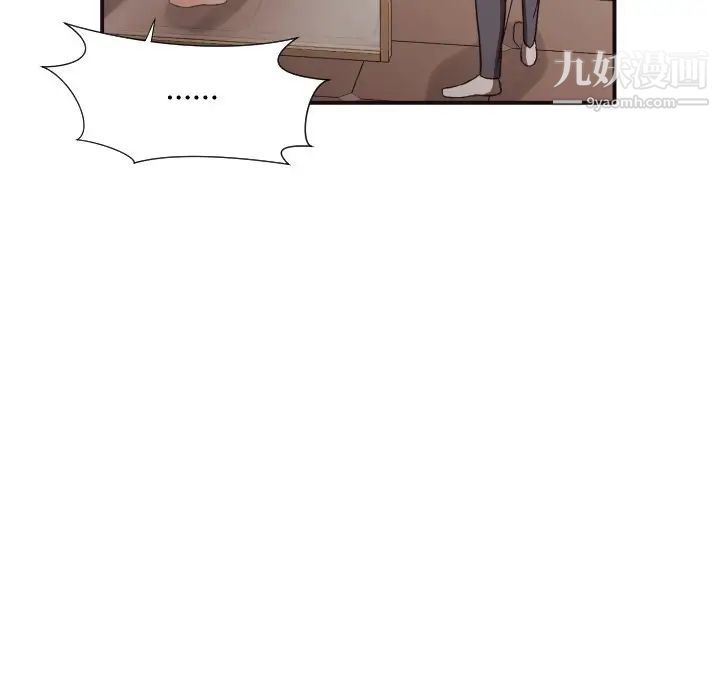 《拜托!放过我吧!》漫画 第38話