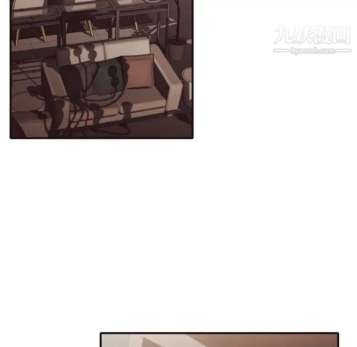 《拜托!放过我吧!》漫画 第38話