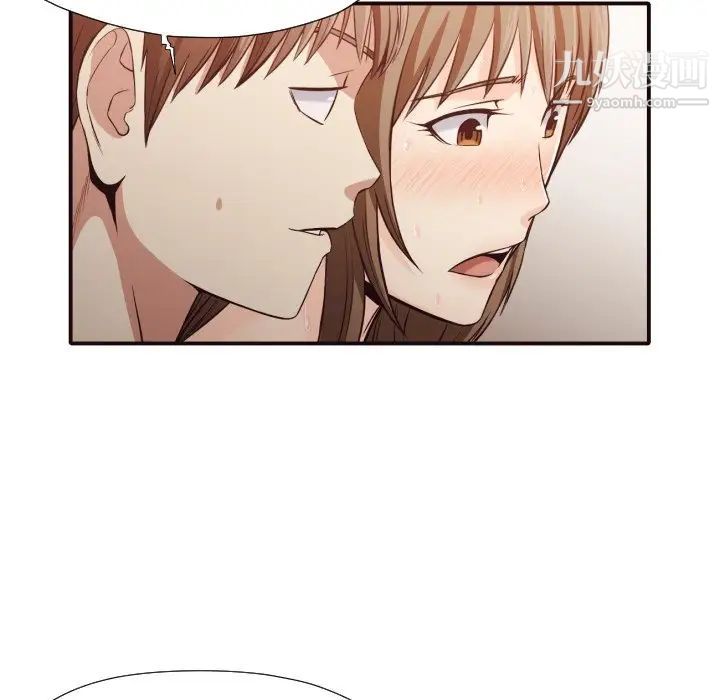《拜托!放过我吧!》漫画 第38話