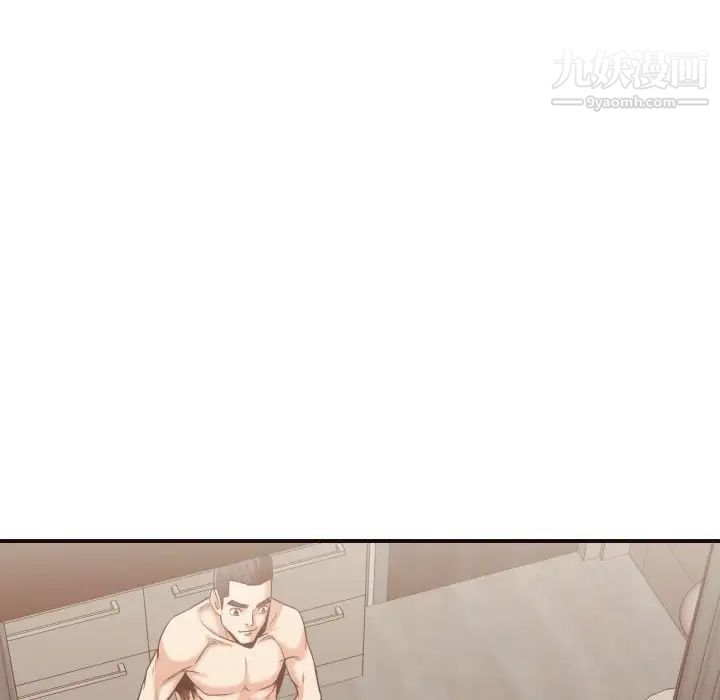 《拜托!放过我吧!》漫画 第39話