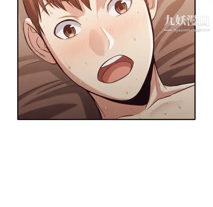 《拜托!放过我吧!》漫画 第39話