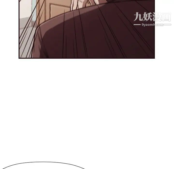 《拜托!放过我吧!》漫画 第4话