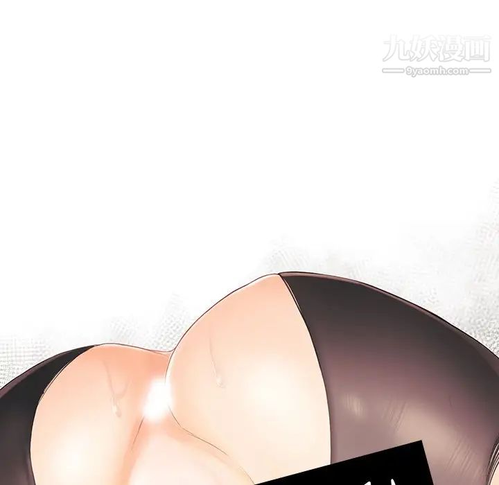 《拜托!放过我吧!》漫画 第4话