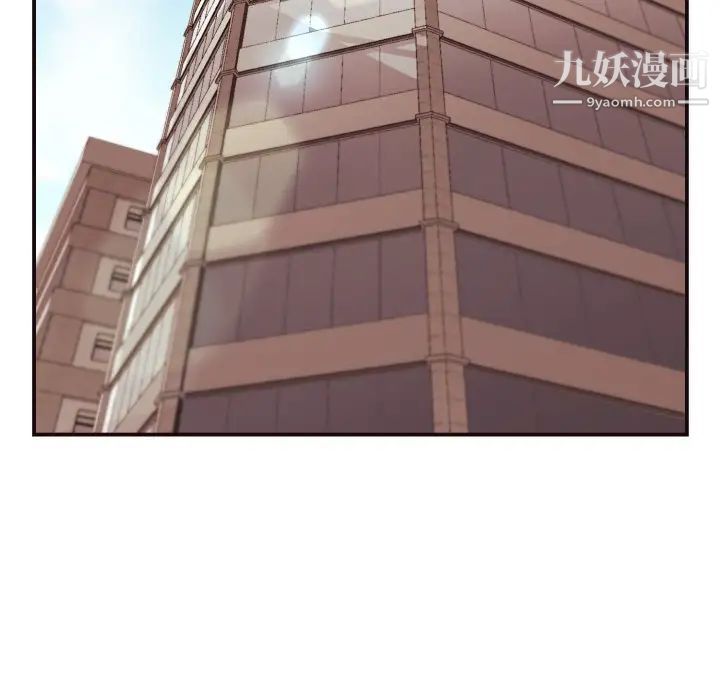 《拜托!放过我吧!》漫画 第4话