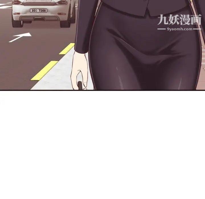 《拜托!放过我吧!》漫画 第4话