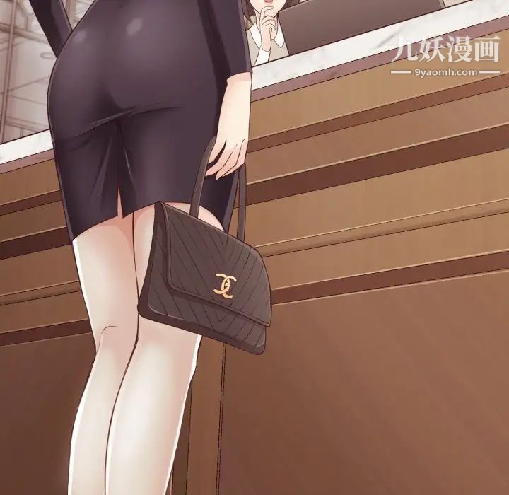 《拜托!放过我吧!》漫画 第4话