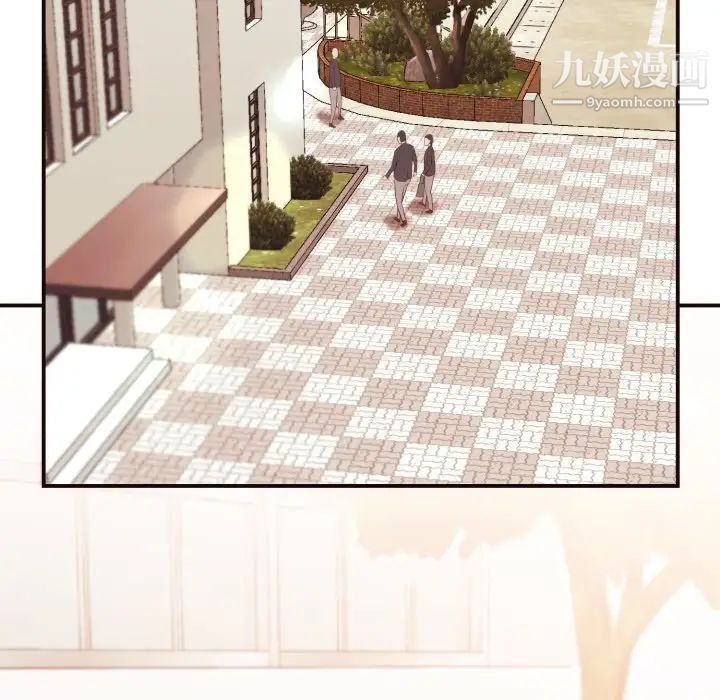 《拜托!放过我吧!》漫画 第4话