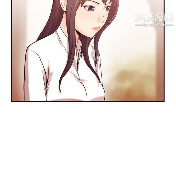 《拜托!放过我吧!》漫画 第4话