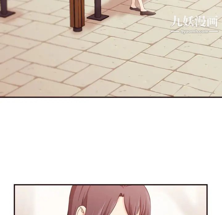 《拜托!放过我吧!》漫画 第4话