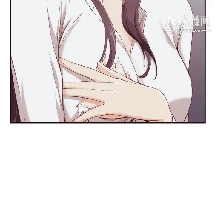 《拜托!放过我吧!》漫画 第4话