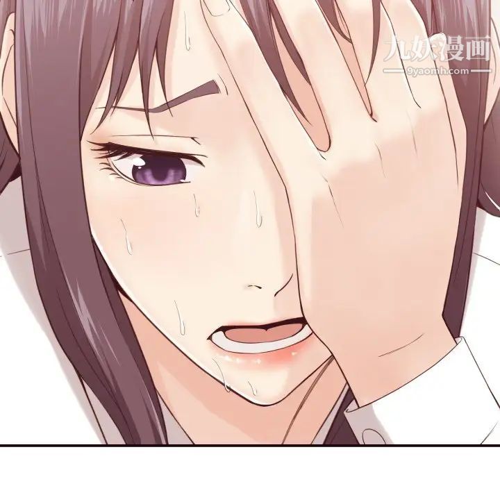 《拜托!放过我吧!》漫画 第4话