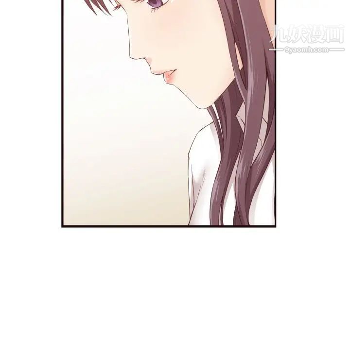 《拜托!放过我吧!》漫画 第4话